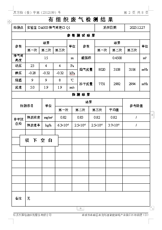 圖像 038.jpg