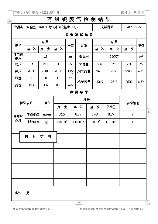 圖像 040.jpg